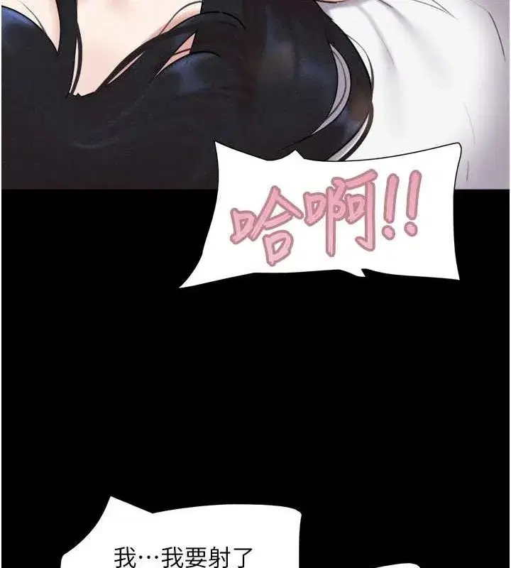 第43話-被雙胞胎玩弄的韶恩