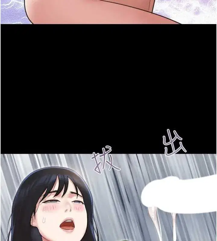 第43話-被雙胞胎玩弄的韶恩