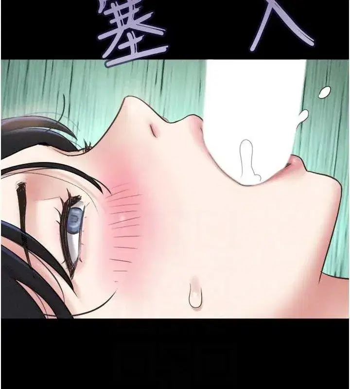 第43話-被雙胞胎玩弄的韶恩