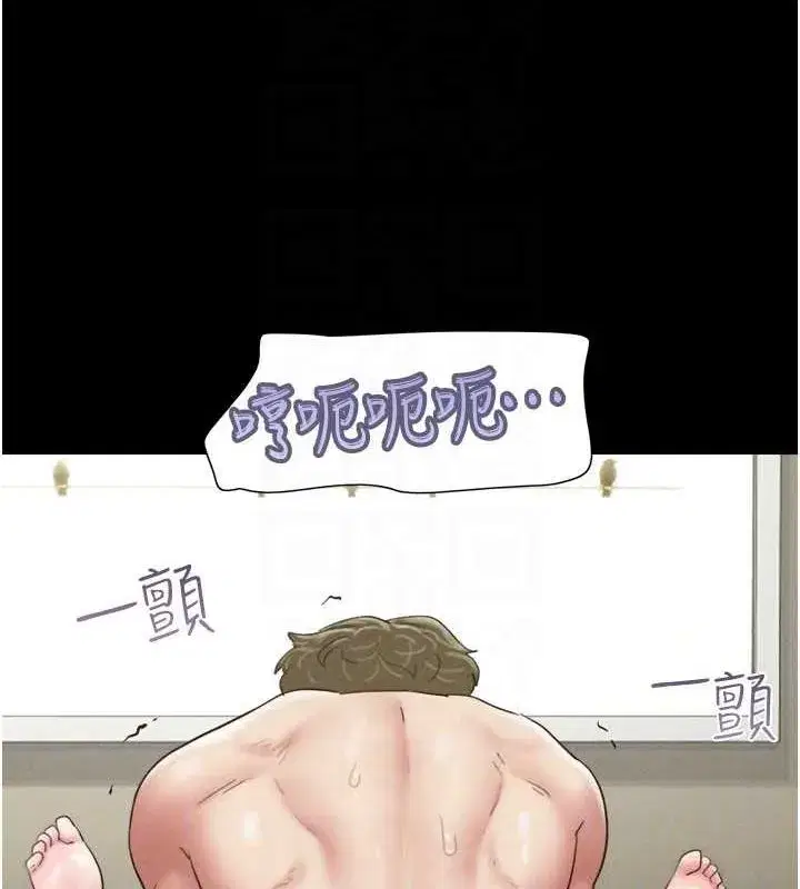 第43話-被雙胞胎玩弄的韶恩