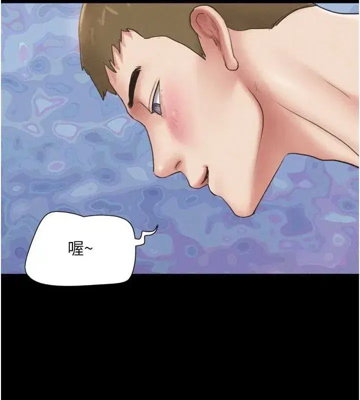 第43話-被雙胞胎玩弄的韶恩