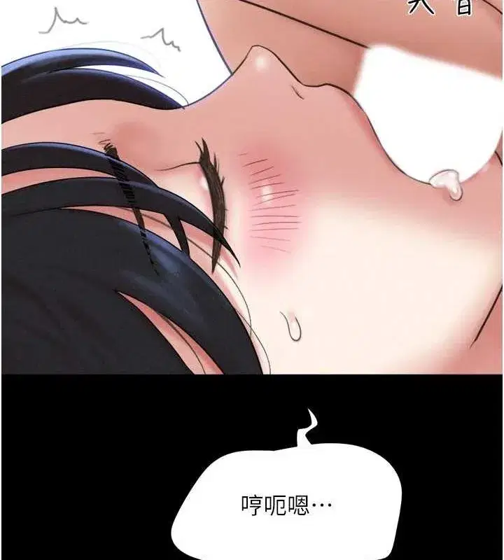 第43話-被雙胞胎玩弄的韶恩