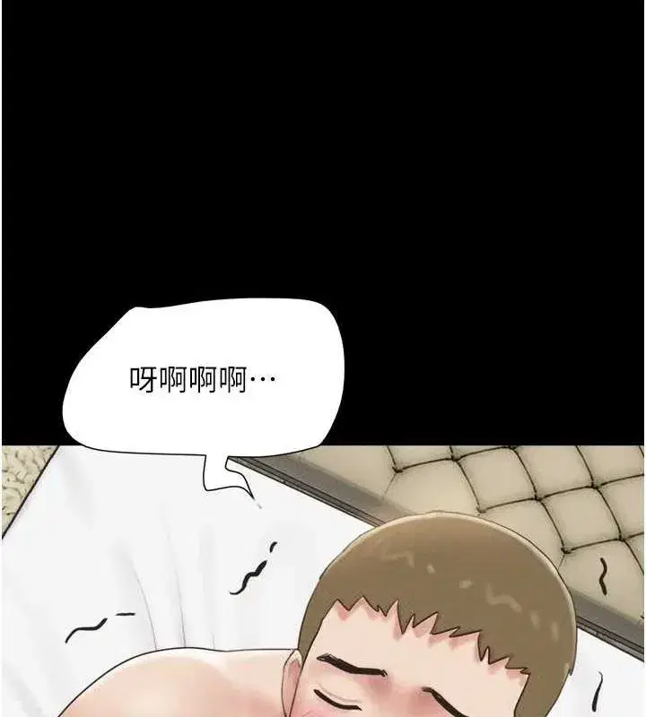 第43話-被雙胞胎玩弄的韶恩