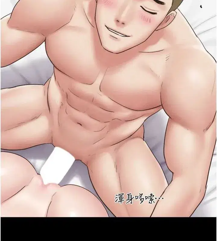 第43話-被雙胞胎玩弄的韶恩