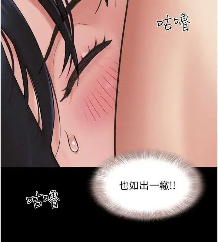 第43話-被雙胞胎玩弄的韶恩