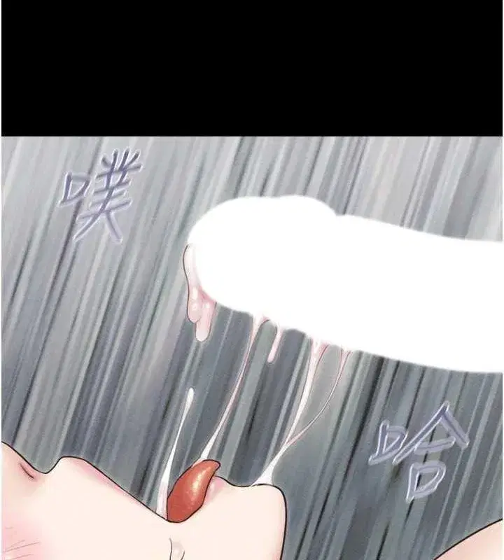 第43話-被雙胞胎玩弄的韶恩