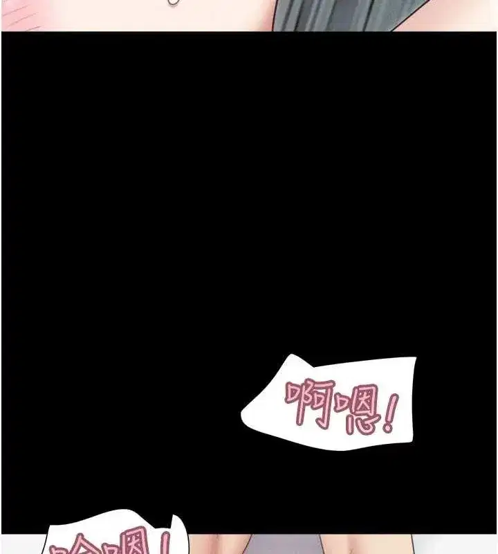 第43話-被雙胞胎玩弄的韶恩