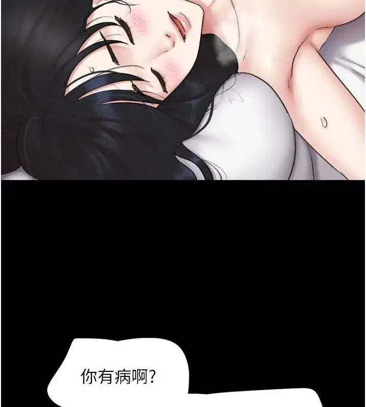 第43話-被雙胞胎玩弄的韶恩