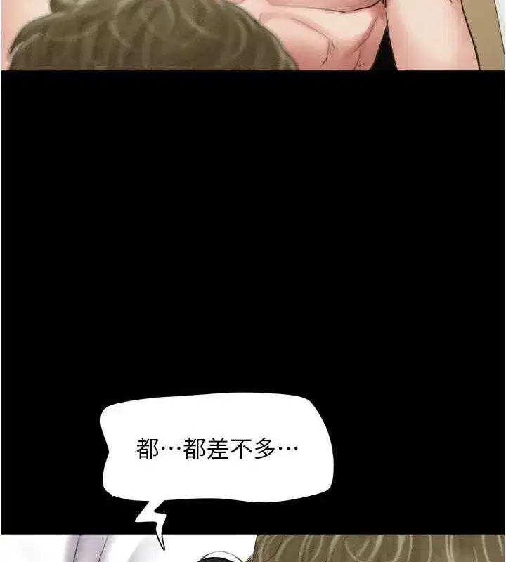 第43話-被雙胞胎玩弄的韶恩