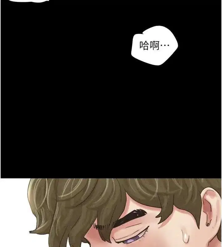 第43話-被雙胞胎玩弄的韶恩