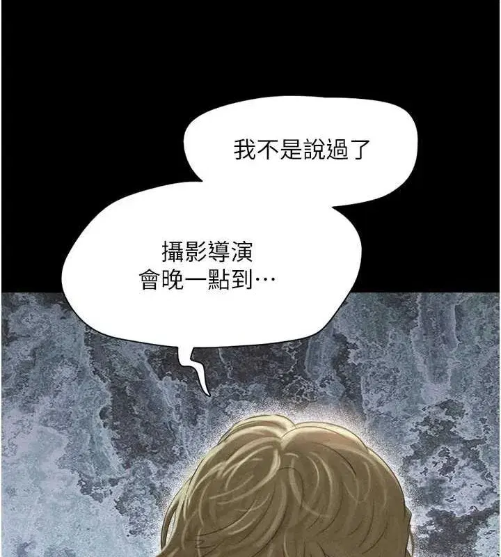 第43話-被雙胞胎玩弄的韶恩