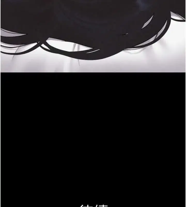 第43話-被雙胞胎玩弄的韶恩