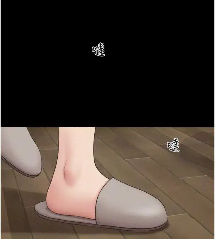 第43話-被雙胞胎玩弄的韶恩