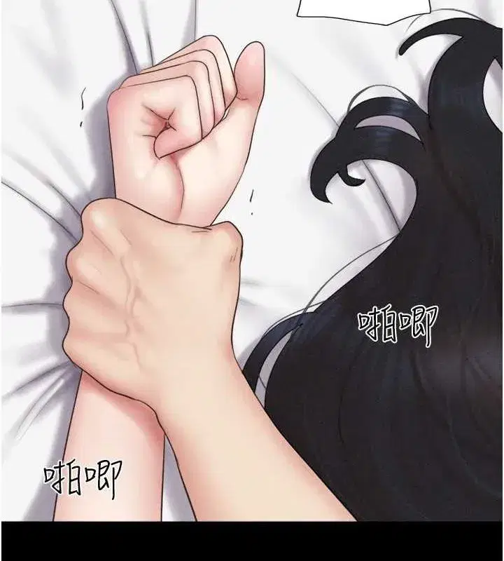 第43話-被雙胞胎玩弄的韶恩