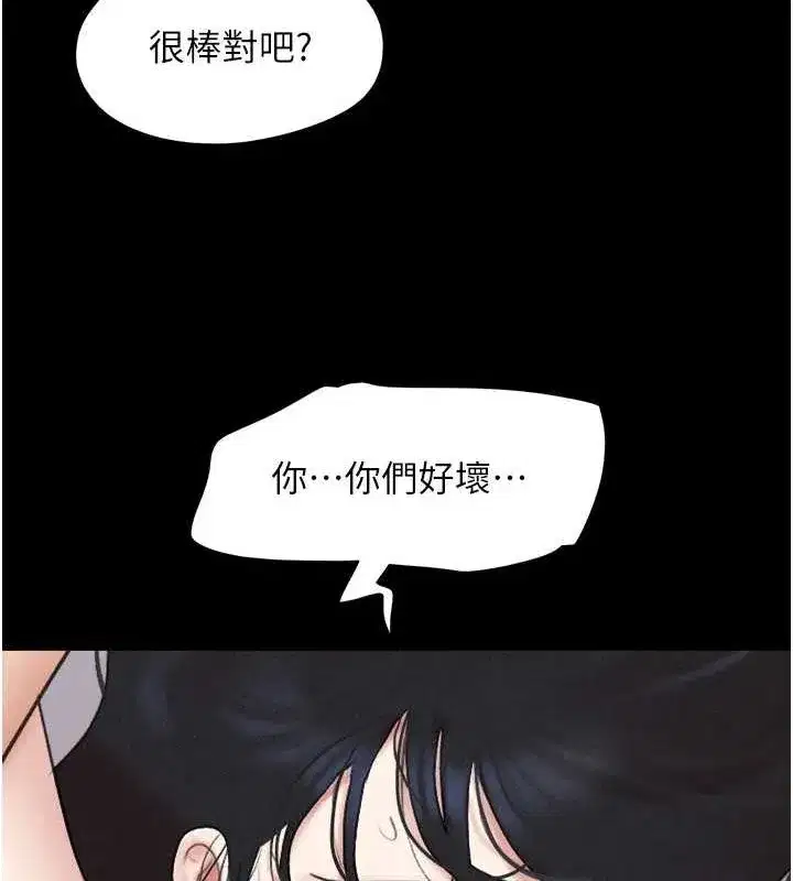 第43話-被雙胞胎玩弄的韶恩