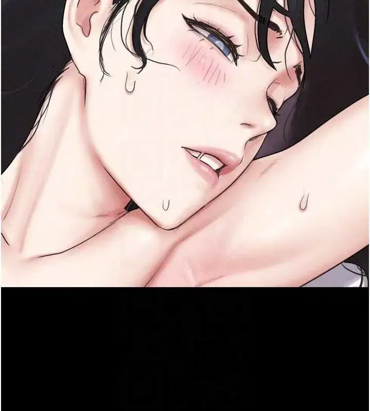 第43話-被雙胞胎玩弄的韶恩