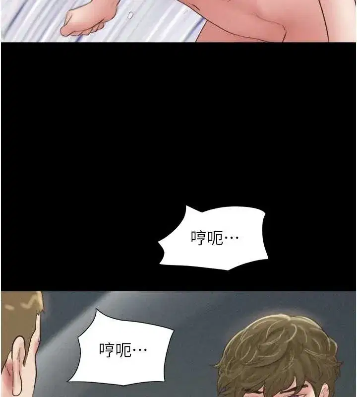 第43話-被雙胞胎玩弄的韶恩