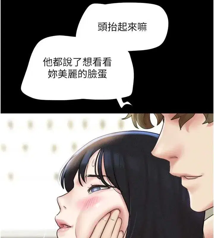 第43話-被雙胞胎玩弄的韶恩