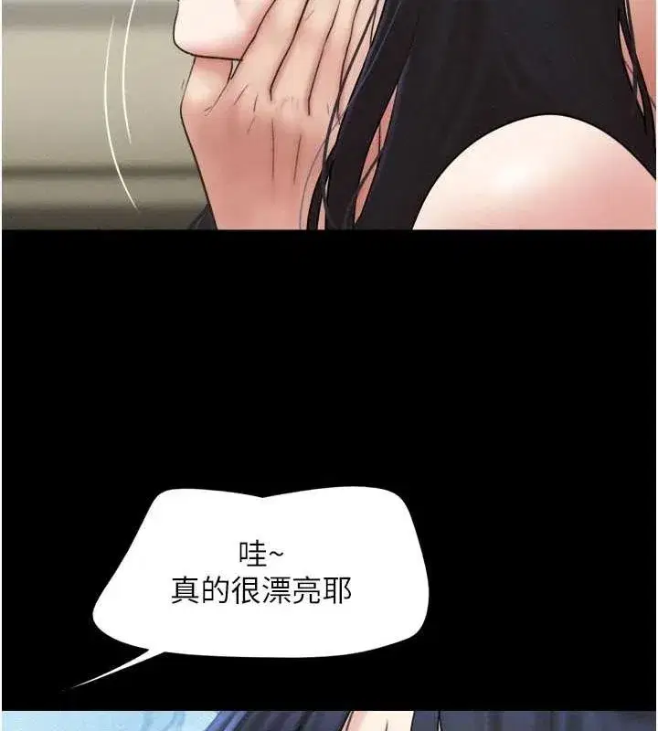 第43話-被雙胞胎玩弄的韶恩