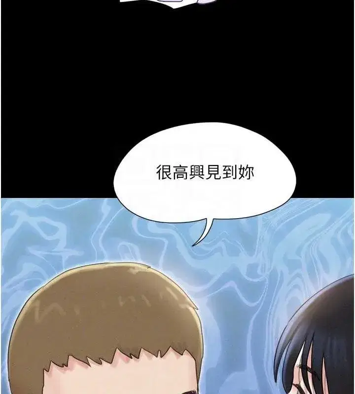 第43話-被雙胞胎玩弄的韶恩