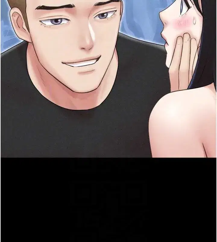 第43話-被雙胞胎玩弄的韶恩