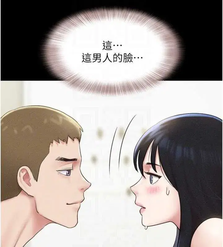 第43話-被雙胞胎玩弄的韶恩