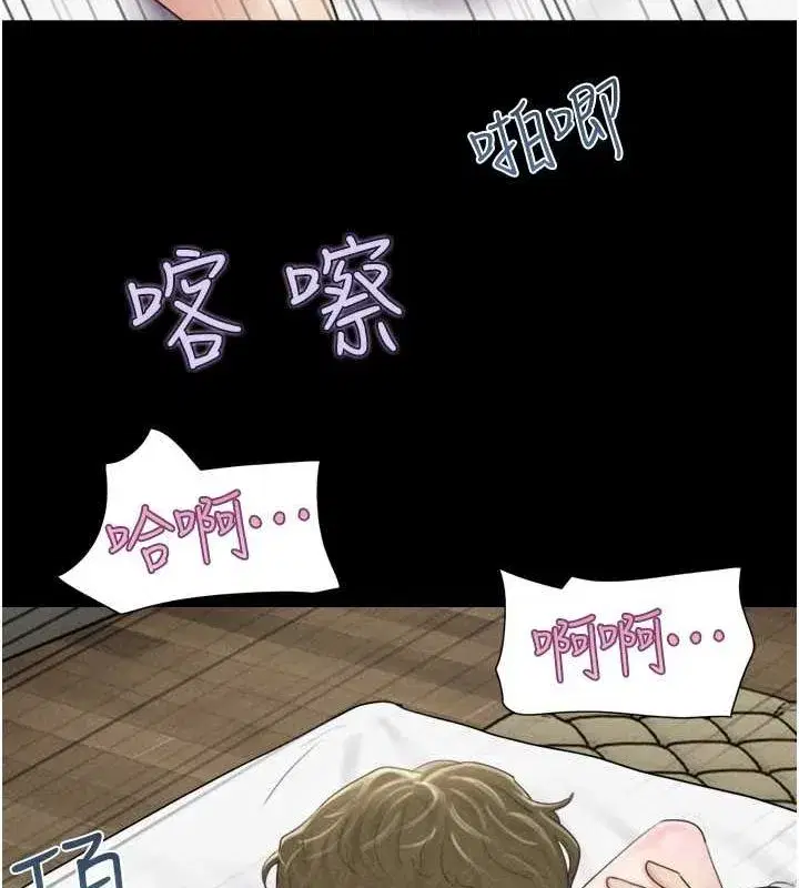 第43話-被雙胞胎玩弄的韶恩