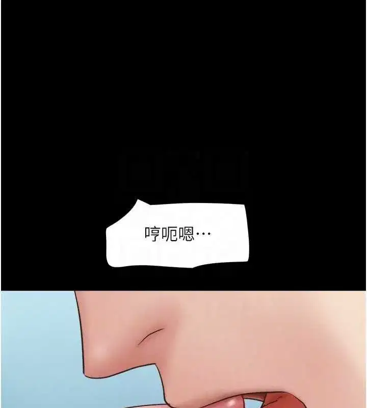 第43話-被雙胞胎玩弄的韶恩