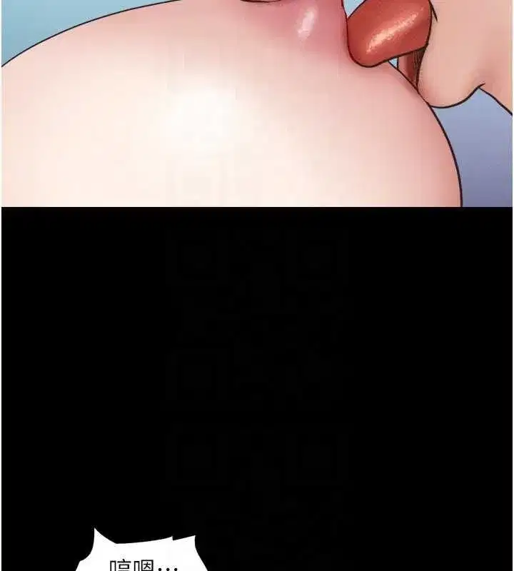 第43話-被雙胞胎玩弄的韶恩