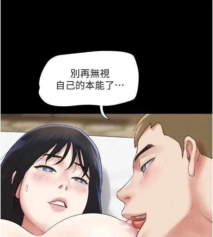 第43話-被雙胞胎玩弄的韶恩