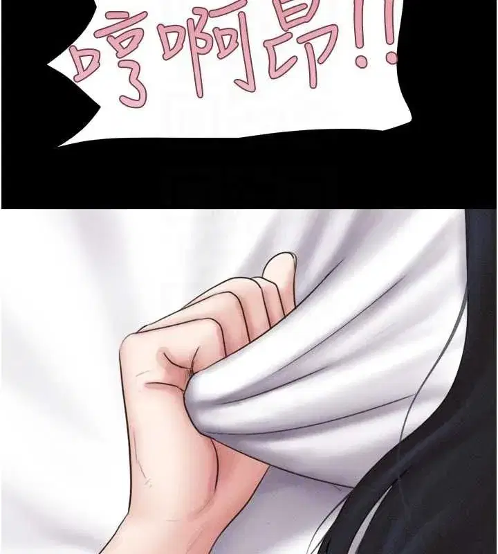 第43話-被雙胞胎玩弄的韶恩