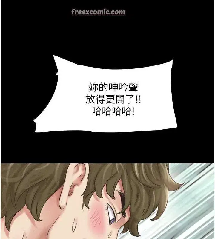 第43話-被雙胞胎玩弄的韶恩