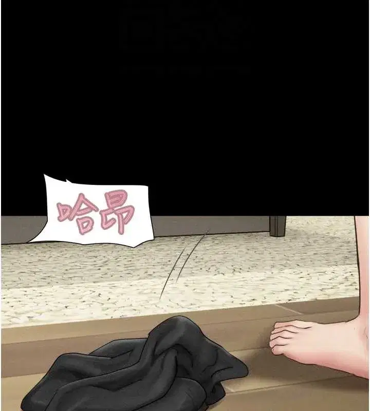 第43話-被雙胞胎玩弄的韶恩