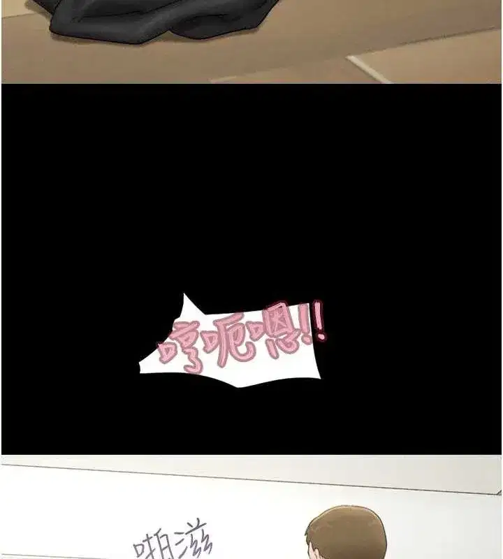 第43話-被雙胞胎玩弄的韶恩