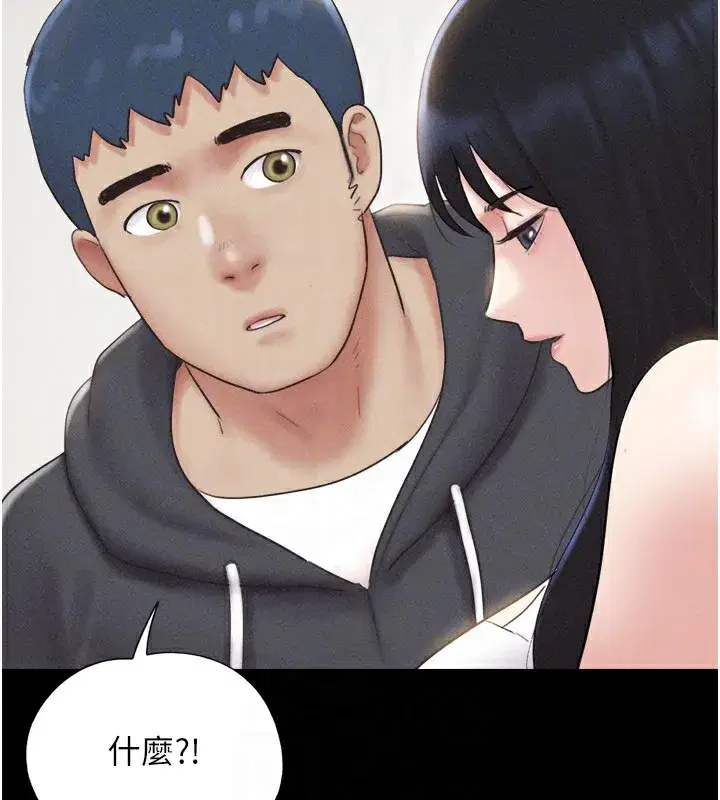 第44話-我所做的都是為了你