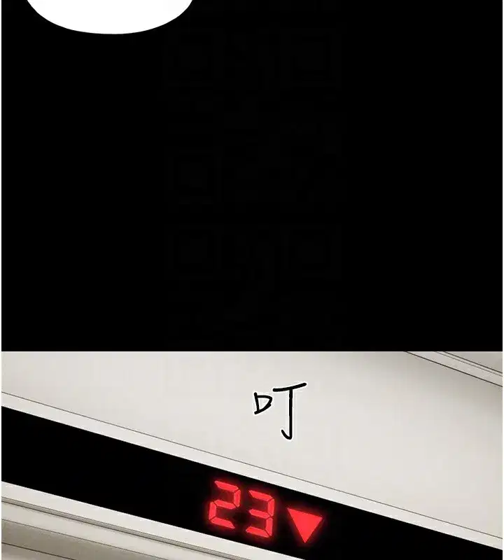 第44話-我所做的都是為了你