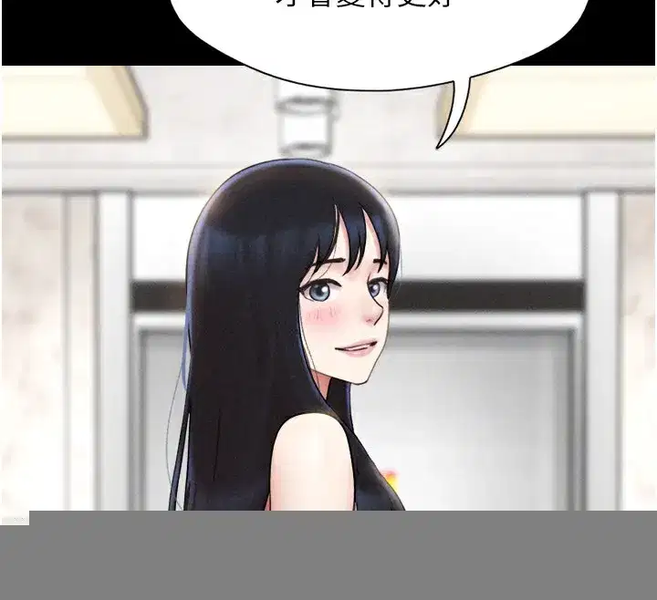 第44話-我所做的都是為了你