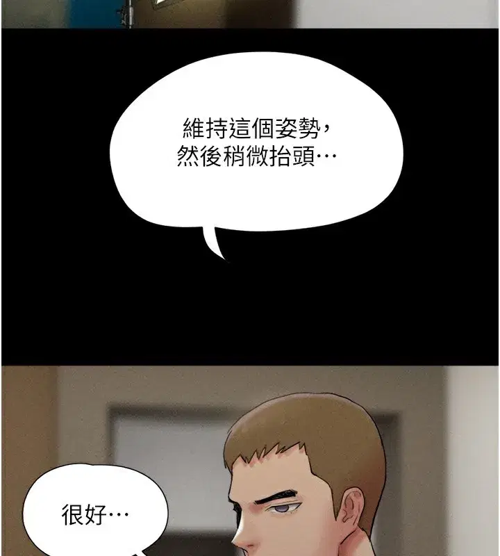 第44話-我所做的都是為了你