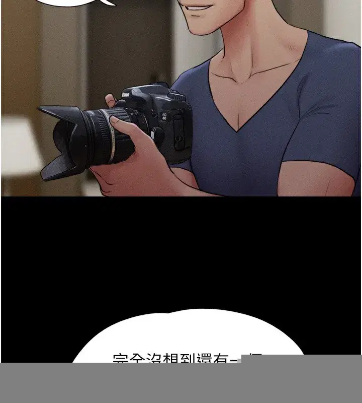 第44話-我所做的都是為了你