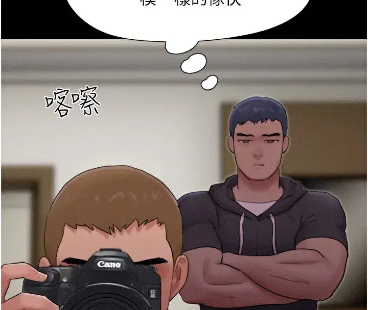 第44話-我所做的都是為了你