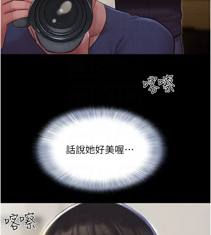 第44話-我所做的都是為了你