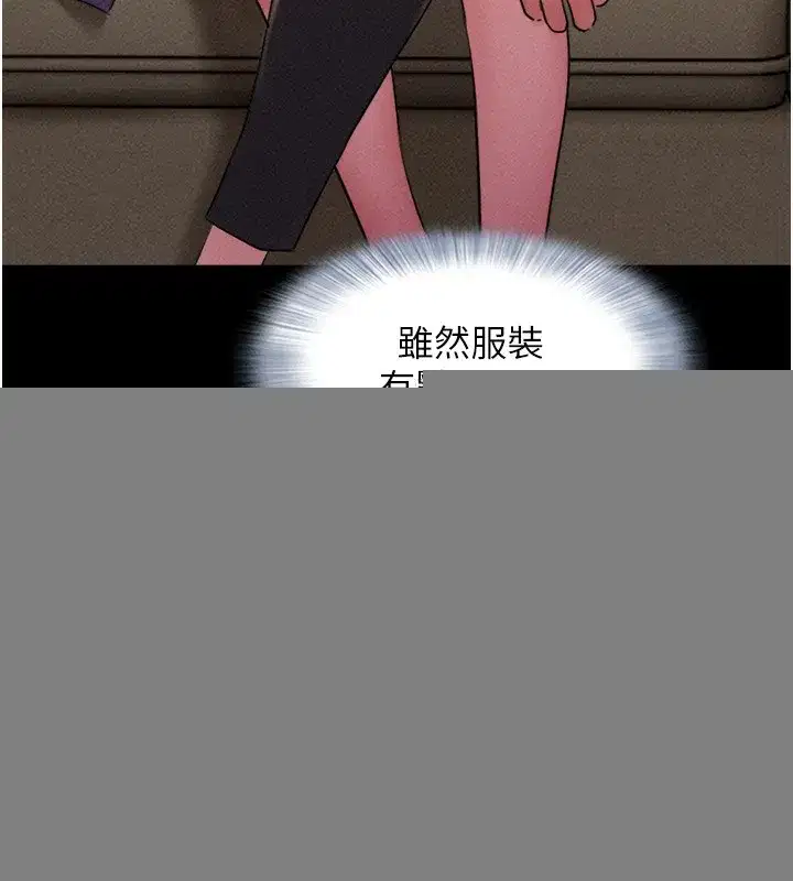 第44話-我所做的都是為了你