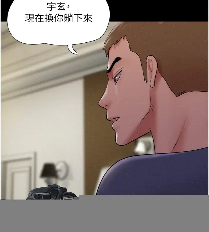 第44話-我所做的都是為了你