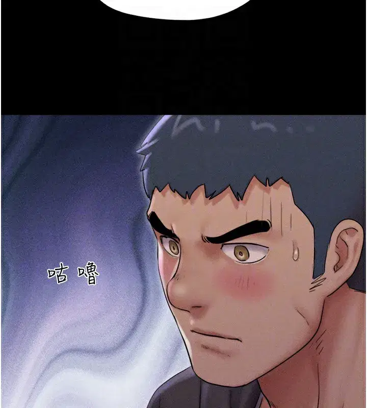 第44話-我所做的都是為了你