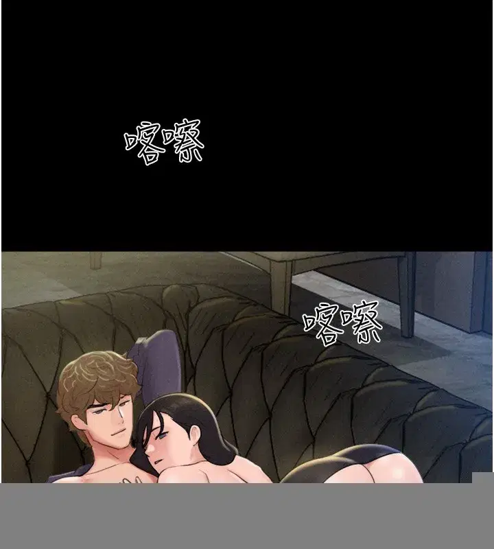 第44話-我所做的都是為了你