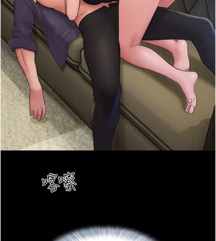 第44話-我所做的都是為了你