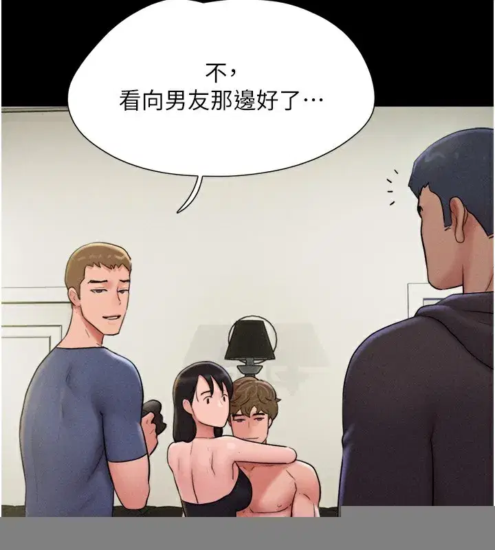 第44話-我所做的都是為了你