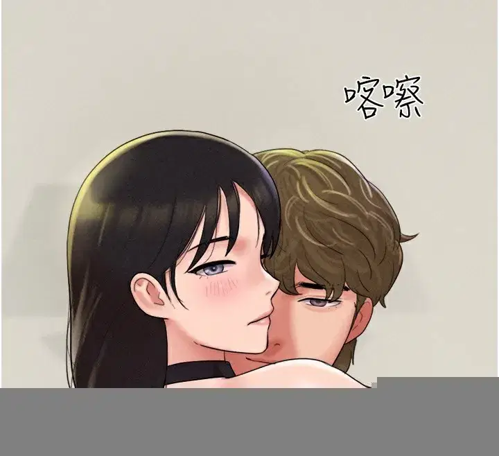 第44話-我所做的都是為了你