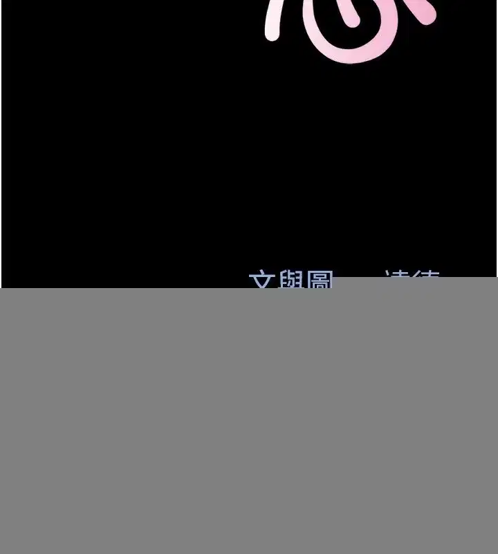 第44話-我所做的都是為了你