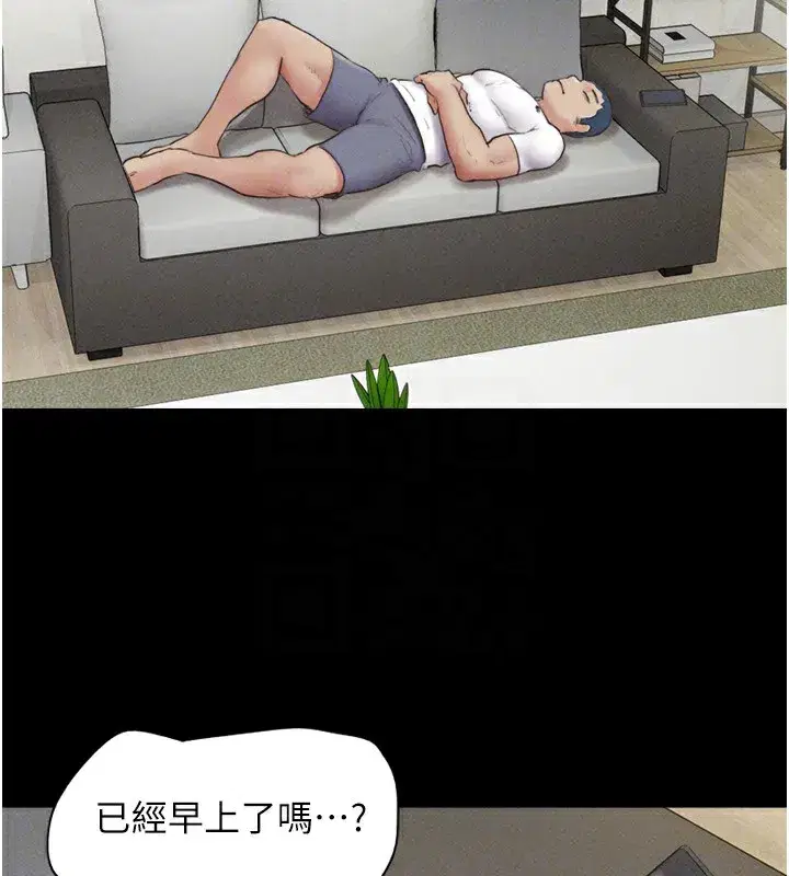 第44話-我所做的都是為了你